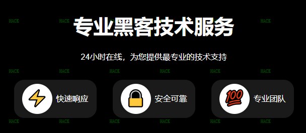 8u6.biz黑客24小时在线接单网站